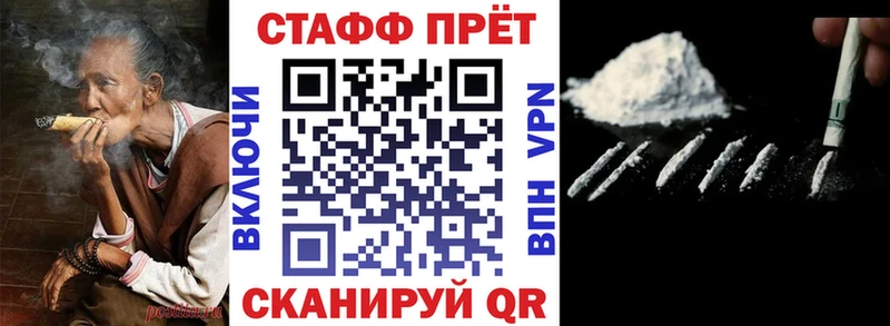Продажа наркотиков Сочи Гашиш  Cocaine  Меф мяу мяу  APVP  Амфетамин  Бошки Шишки 