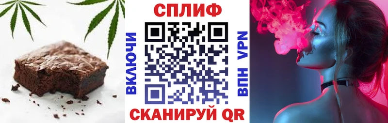 omg вход  Сочи  Печенье с ТГК марихуана 