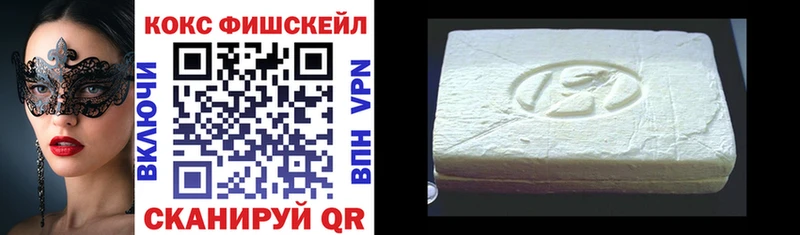 COCAIN Перу  Сочи 