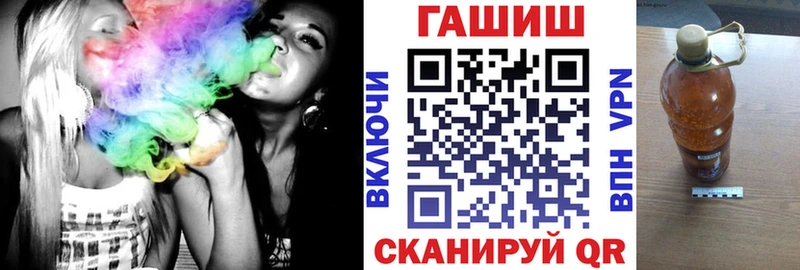 mega зеркало  Сочи  Гашиш Cannabis 