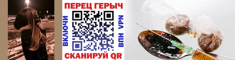 даркнет сайт  Сочи  ссылка на мегу   Героин Heroin 
