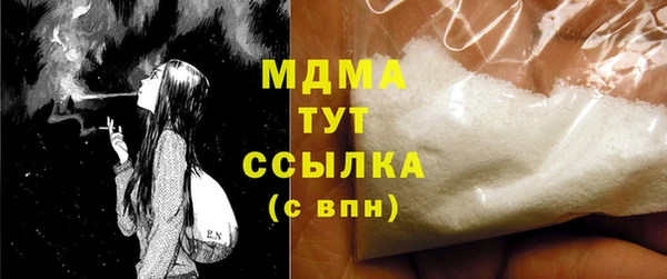 кокаин перу Няндома