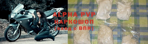 гашишное масло Нягань