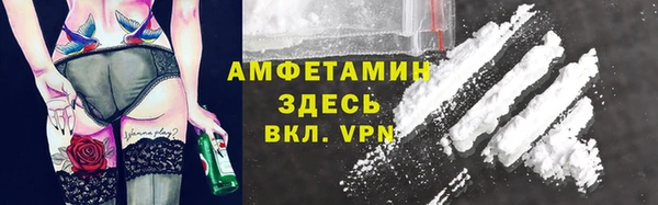 бутик Нязепетровск