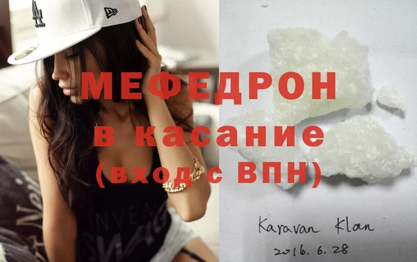 бутик Нязепетровск