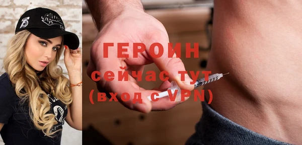 гашишное масло Нягань