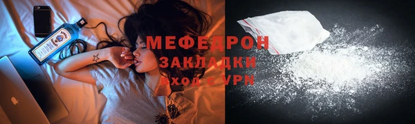 бутик Нязепетровск