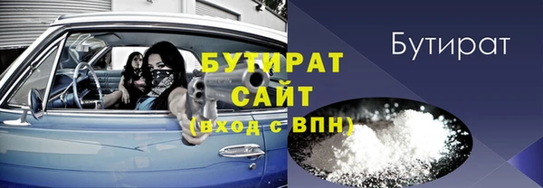 бутик Нязепетровск