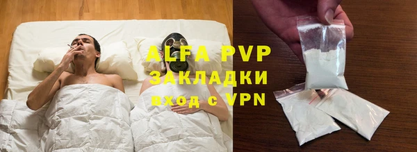 герыч Грязи