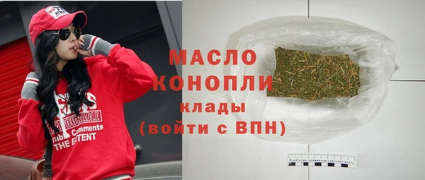 гашишное масло Нягань