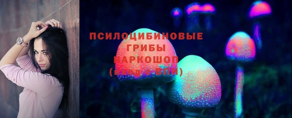 гашишное масло Нягань