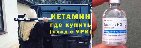 бутик Нязепетровск