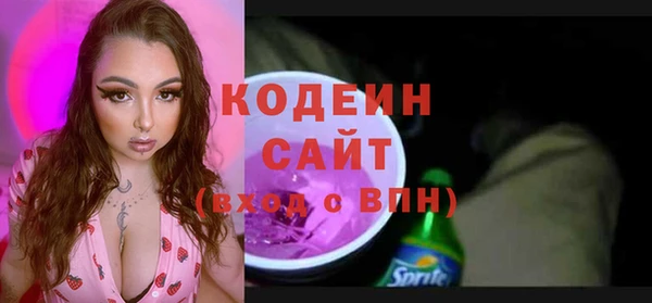 гашишное масло Нягань