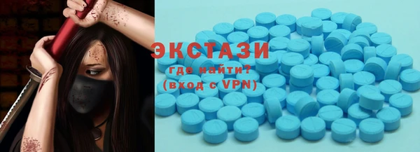 бутик Нязепетровск