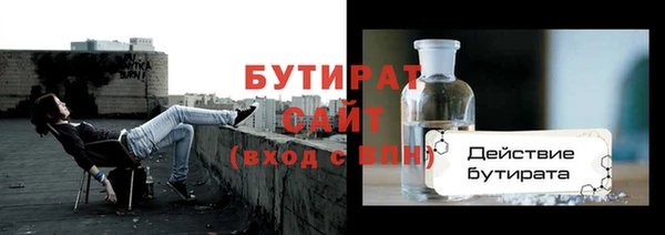 бутик Нязепетровск