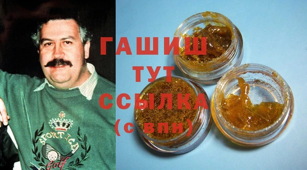 гашишное масло Нягань