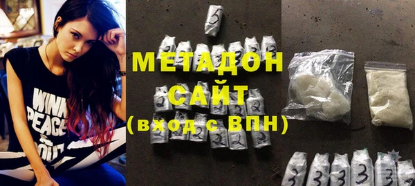 гашишное масло Нягань