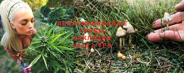 бутик Нязепетровск