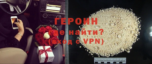 гашишное масло Нягань