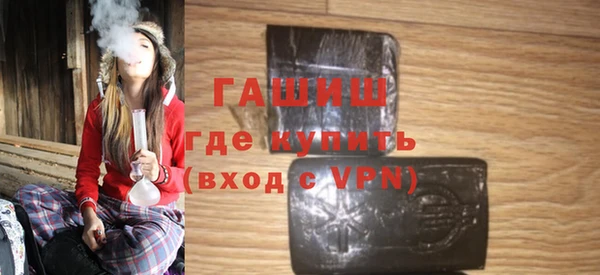 гашишное масло Нягань