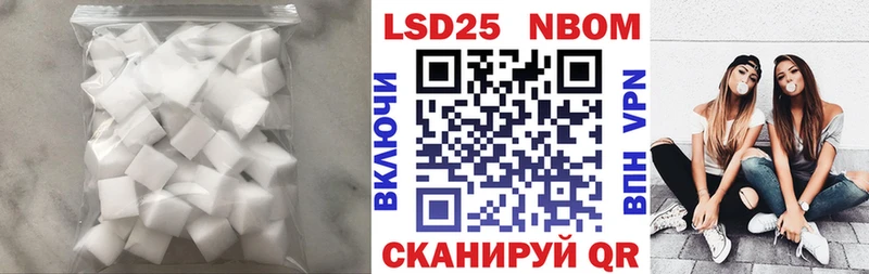 цена наркотик  Сочи  ОМГ ОМГ как войти  Лсд 25 экстази кислота 