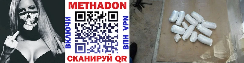 OMG рабочий сайт  Сочи  Метадон белоснежный 