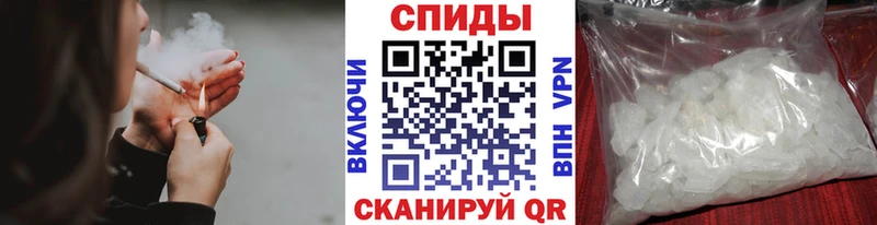 Метамфетамин Декстрометамфетамин 99.9%  Сочи 