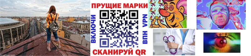 сколько стоит  Сочи  OMG ТОР  shop какой сайт  Наркотические марки 1500мкг 