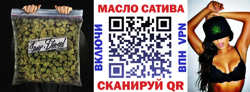 Дистиллят ТГК гашишное масло  купить закладку  Сочи 
